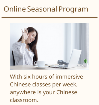 Online Seasonal Chinese Program